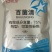 75%百菌清1000克每袋一箱10袋包邮发货