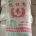 洪湖忆口香-黄华占农家米，天然湖水灌溉健康大米产地直发。