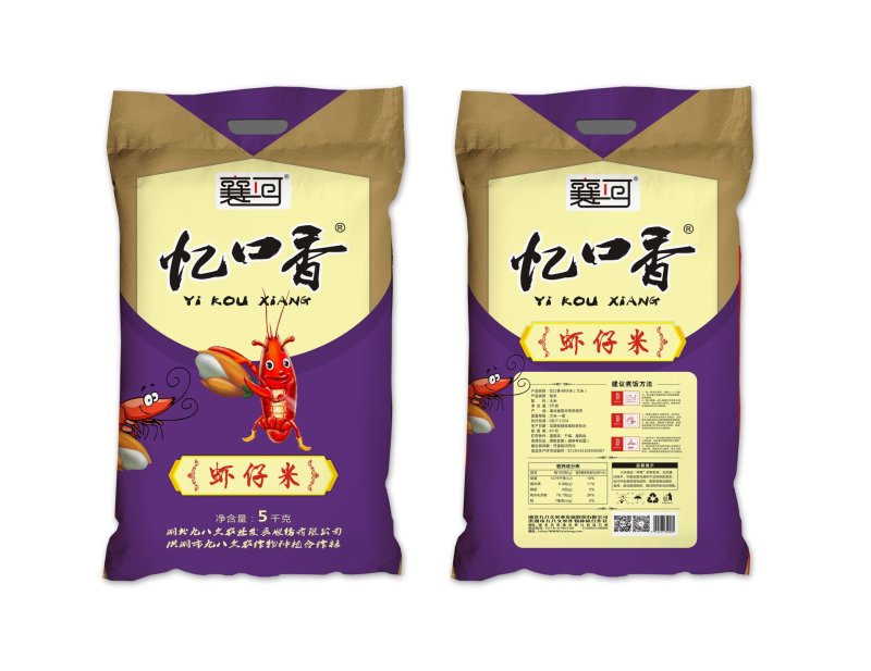 洪湖忆口香-黄华占农家米，天然湖水灌溉健康大米产地直发。