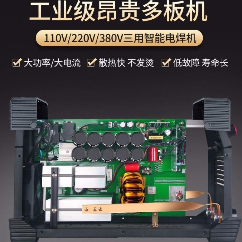 电焊机315高配大功率款（包邮）全自动家用工业型全铜