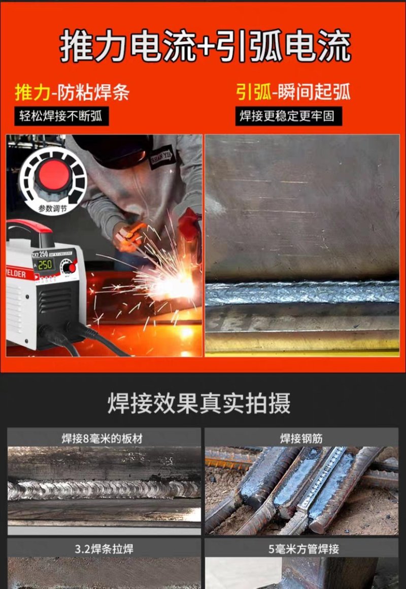 电焊机315高配大功率款（包邮）全自动家用工业型全铜