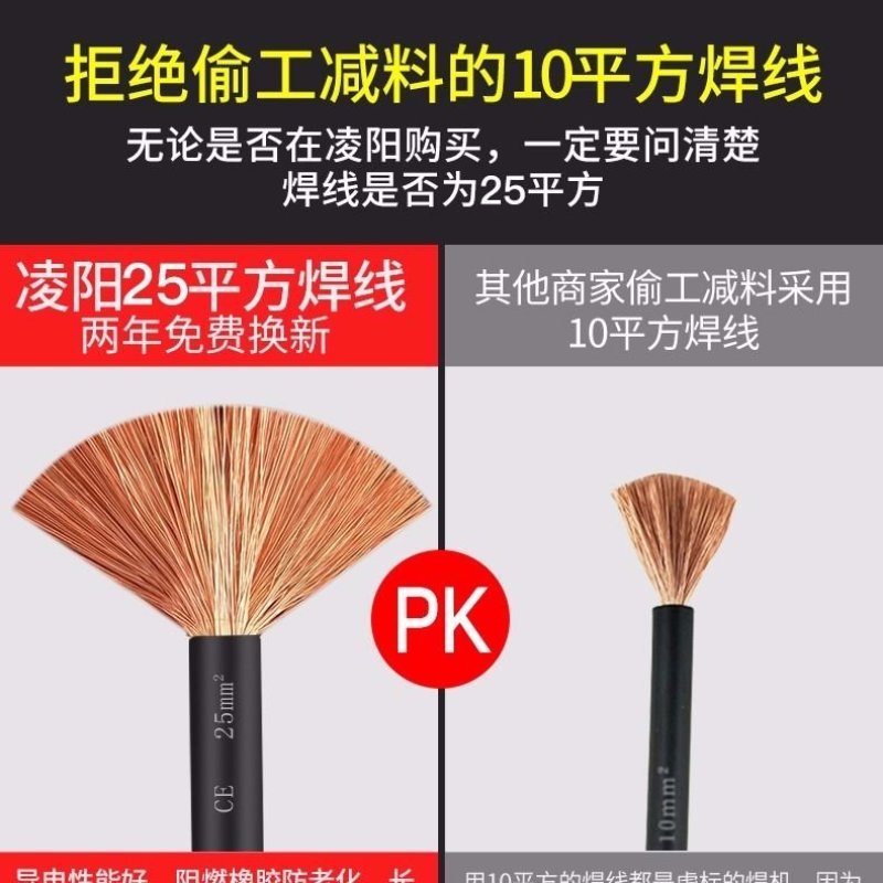 电焊机315高配大功率款（包邮）全自动家用工业型全铜