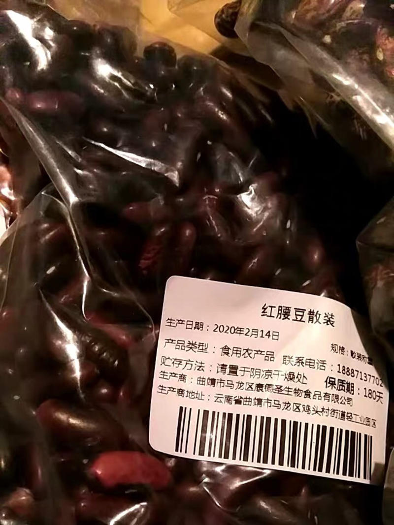 红豆红芸豆红腰豆大红豆红扁豆农家初选11111