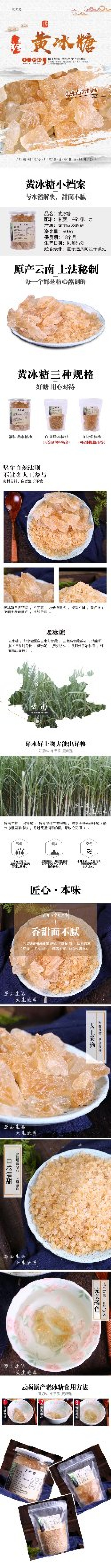 云南甘蔗原汁红糖叶子糖厂家批发直销500克/块