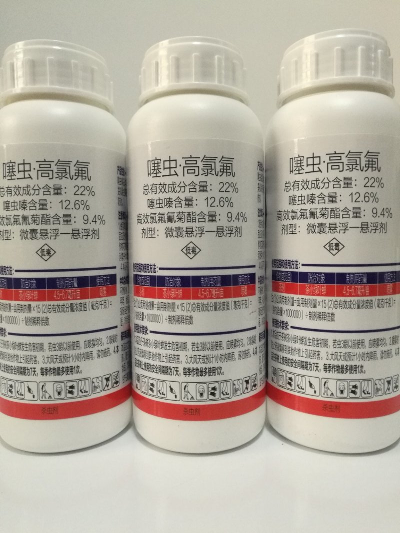 22%噻虫高氯氟杀虫谱广、500克/瓶、20瓶/箱