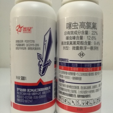 22%噻虫高氯氟杀虫谱广、500克/瓶、20瓶/箱