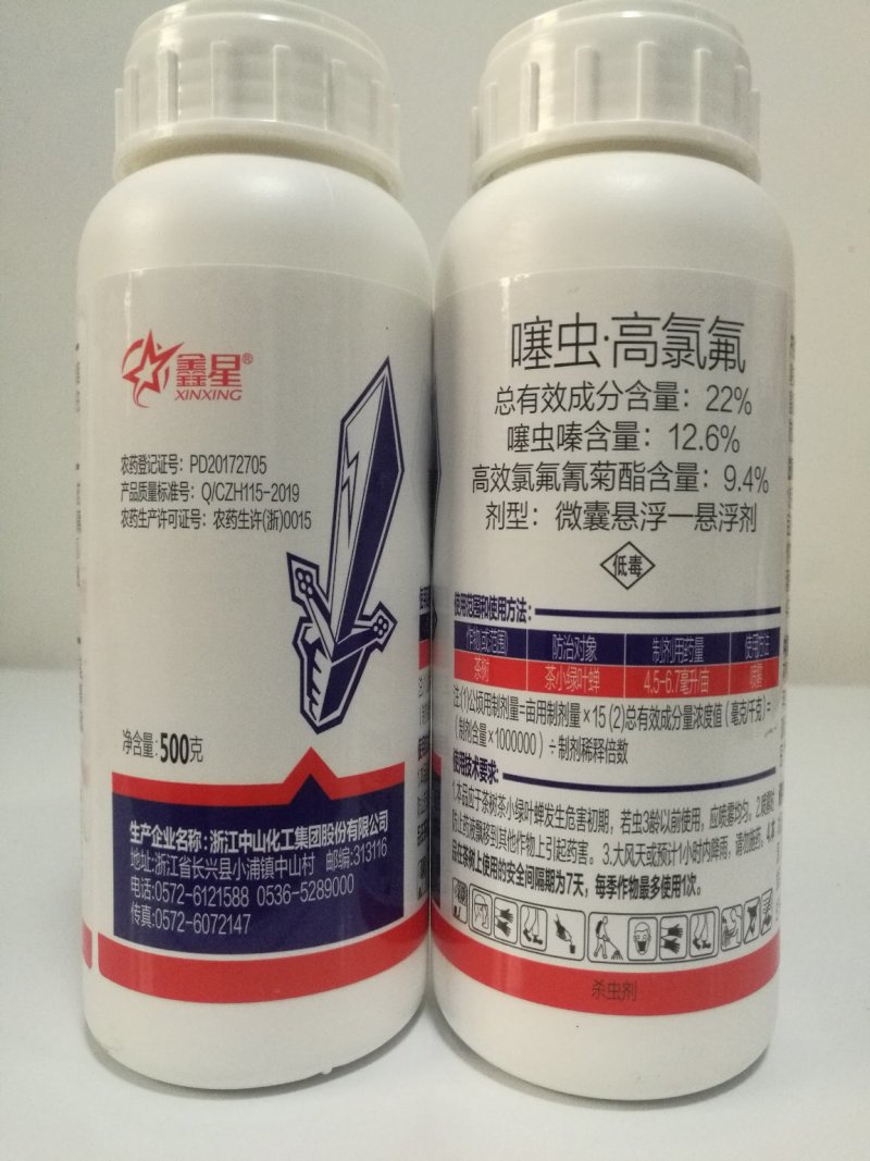 22%噻虫高氯氟杀虫谱广、500克/瓶、20瓶/箱