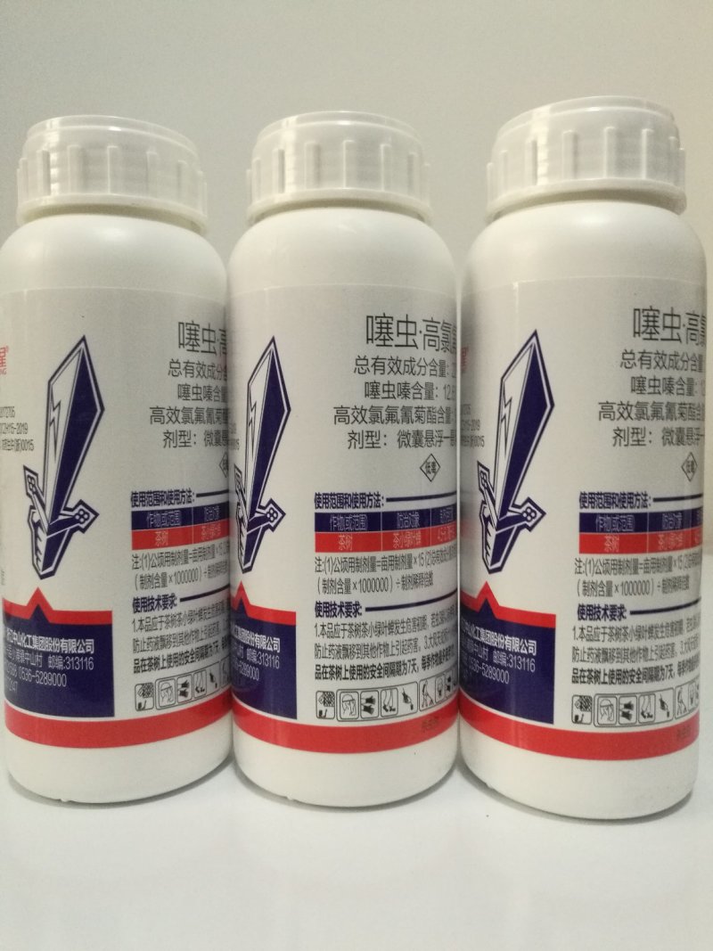 22%噻虫高氯氟杀虫谱广、500克/瓶、20瓶/箱