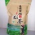恩施茶叶恩施富硒绿茶