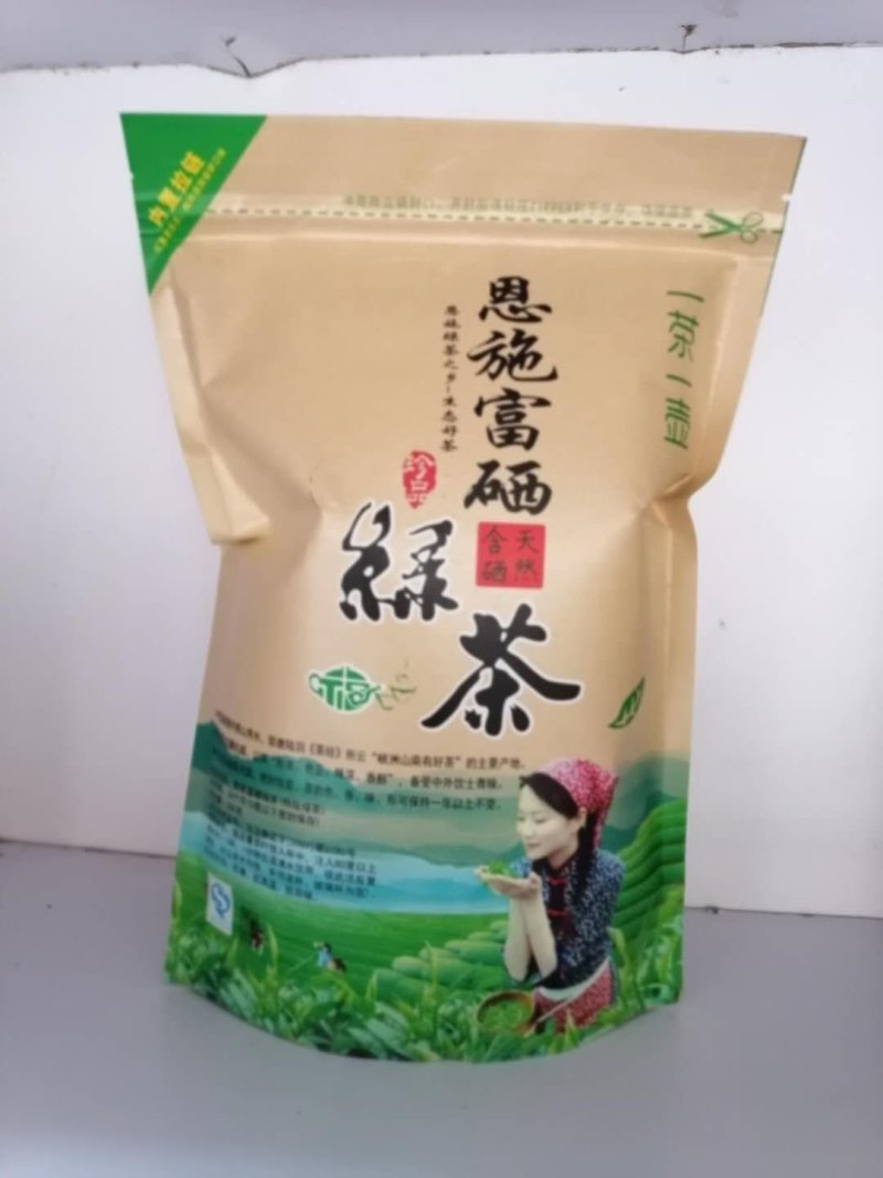 恩施茶叶恩施富硒绿茶