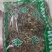 绣花针正品虎刺实物拍摄一公斤起包邮