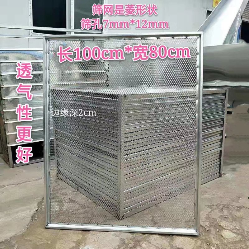 食用菌烘干机竹筛镀锌筛不锈钢筛农产品豆角通用