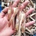 鱿鱼条鱿鱼丝干冻无冰原汁口感好出品率高价格实惠