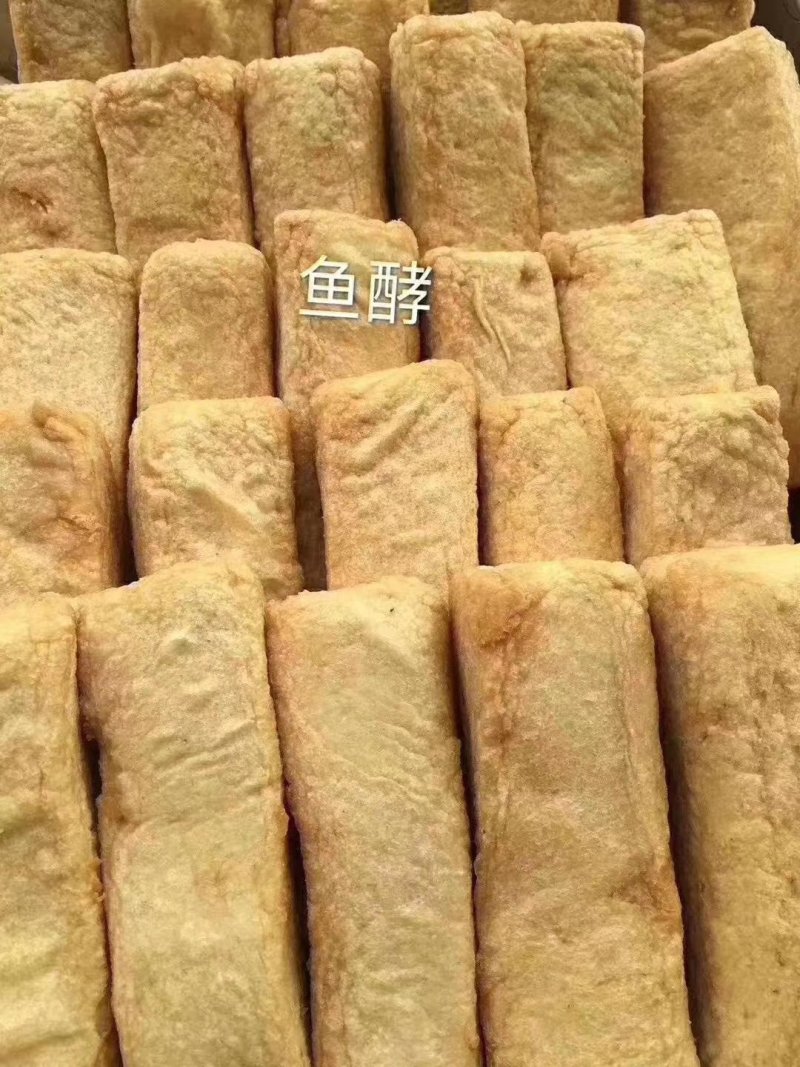 那哥类新鲜出炉鱼丸鱼面鱼枣鱼酵鱼饼数量有