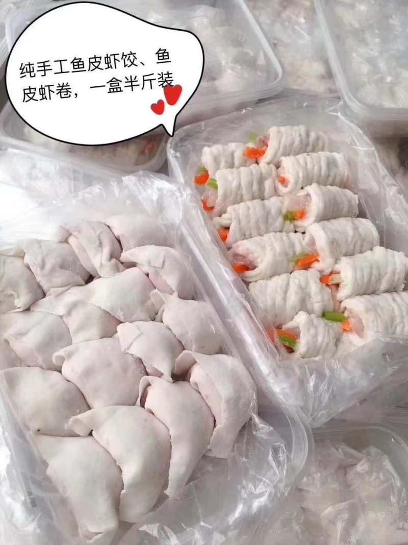 那哥类新鲜出炉鱼丸鱼面鱼枣鱼酵鱼饼数量有