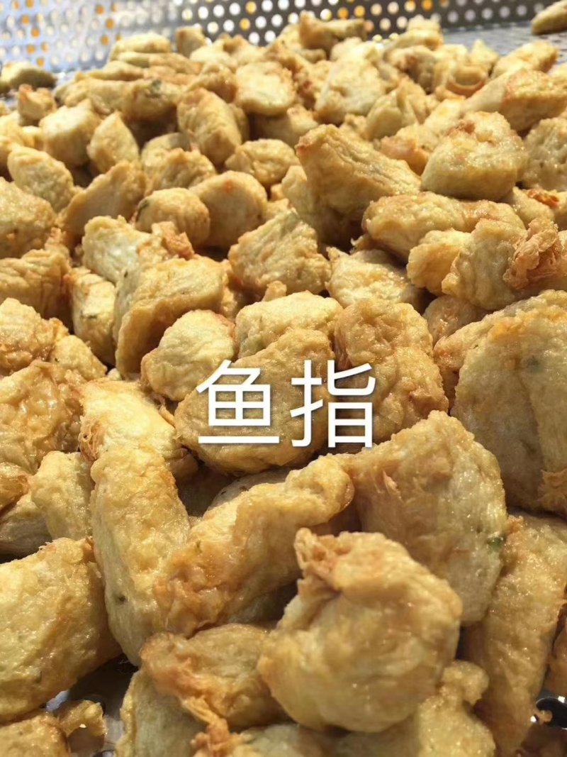 那哥类新鲜出炉鱼丸鱼面鱼枣鱼酵鱼饼数量有