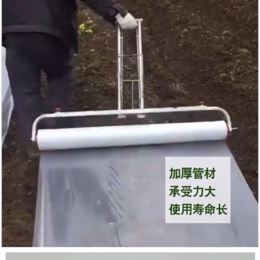 地膜机放膜器铺膜器盖膜机放膜架人工地膜机地膜架