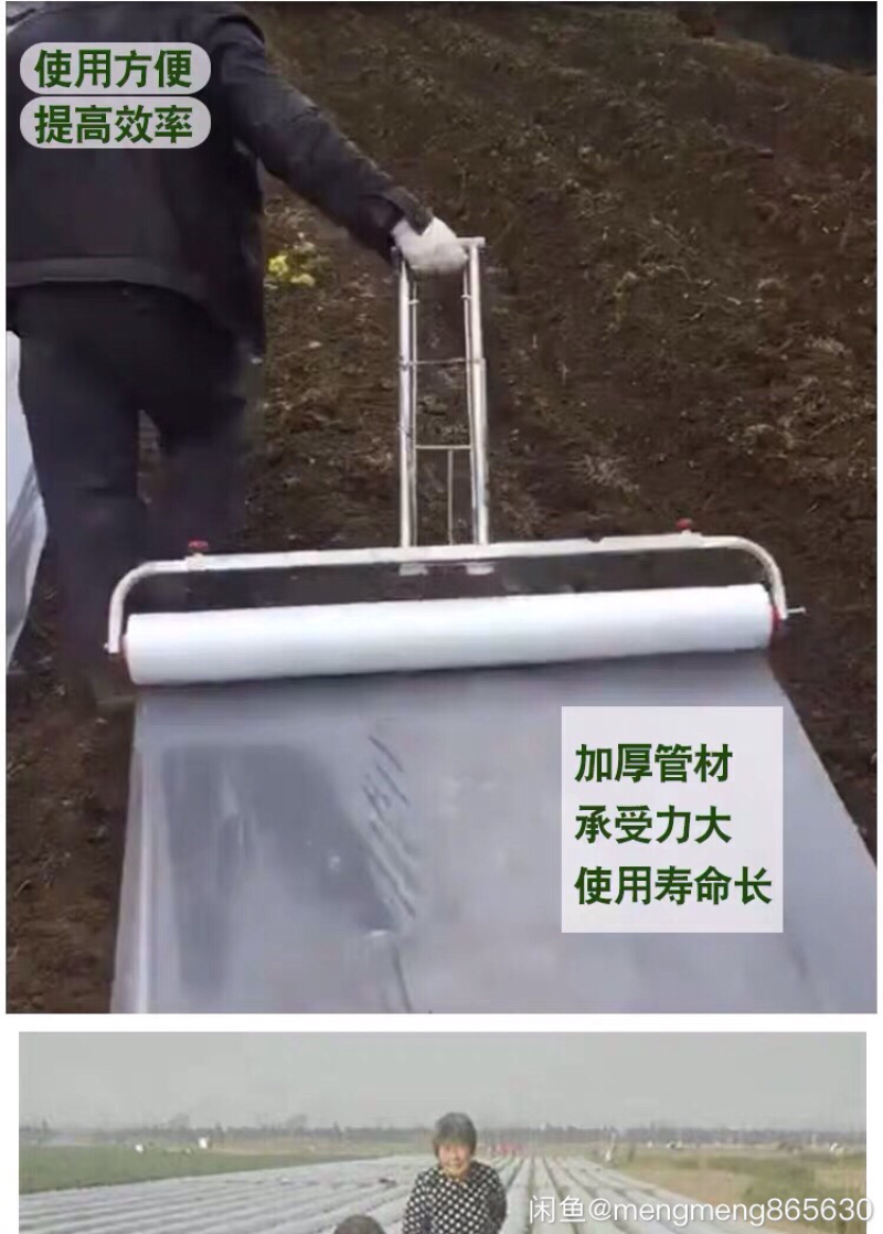 地膜机放膜器铺膜器盖膜机放膜架人工地膜机地膜架