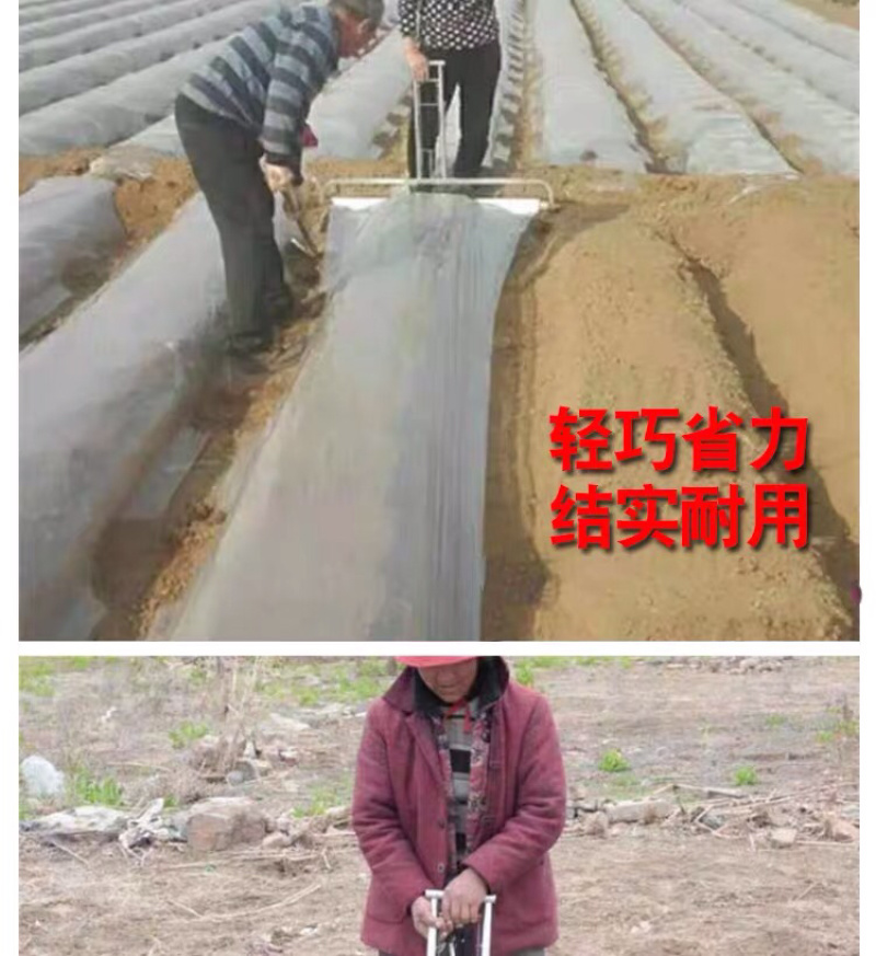 地膜机放膜器铺膜器盖膜机放膜架人工地膜机地膜架