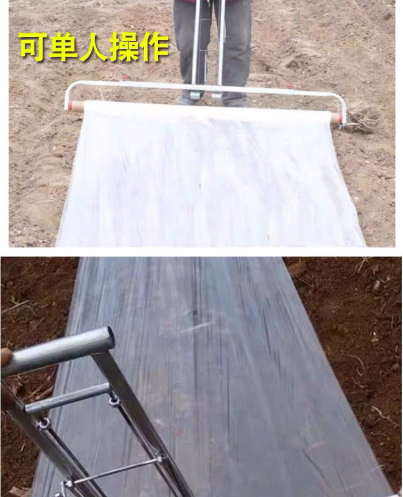 地膜机放膜器铺膜器盖膜机放膜架人工地膜机地膜架
