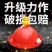 家禽自动饮水器（包邮）普拉松式替代品鸡鸭鹅适用
