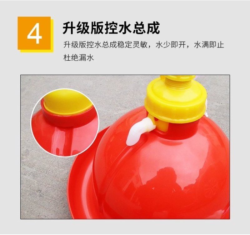 家禽自动饮水器（包邮）普拉松式替代品鸡鸭鹅适用