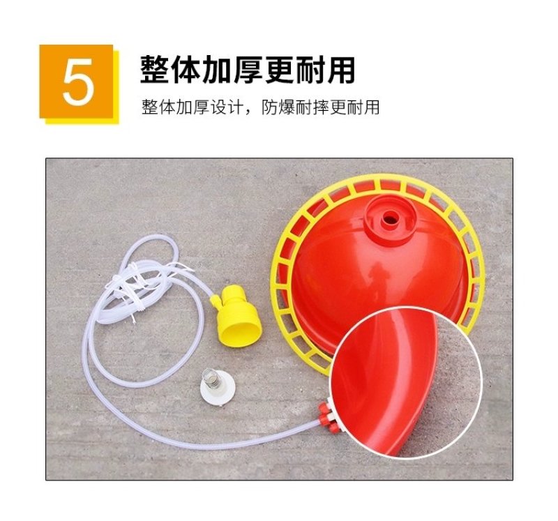 家禽自动饮水器（包邮）普拉松式替代品鸡鸭鹅适用