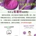 紫薯全干粒紫薯粒熬粥必备紫薯粒包邮
