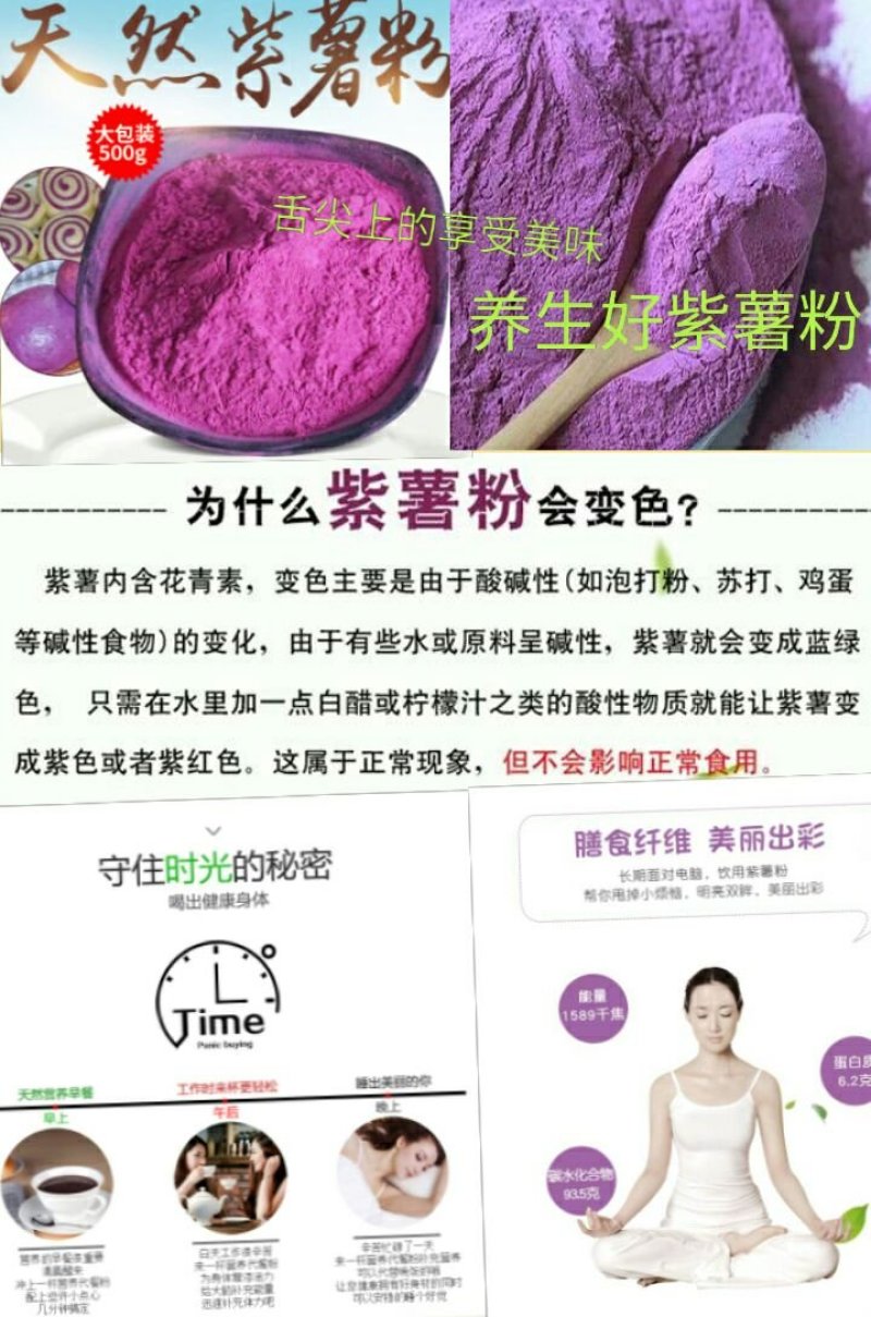 紫薯全干粒紫薯粒熬粥必备紫薯粒包邮