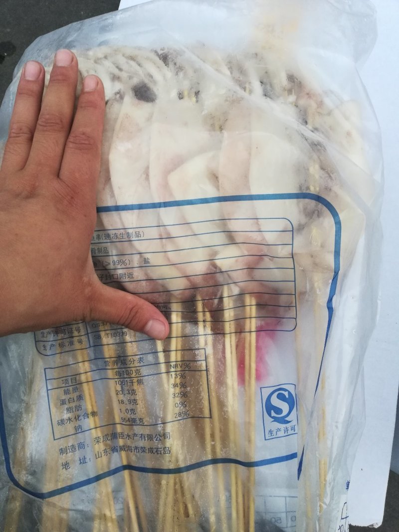 鱿鱼串，鱿鱼，鱿鱼板串，半切鱿鱼串鱿鱼须串