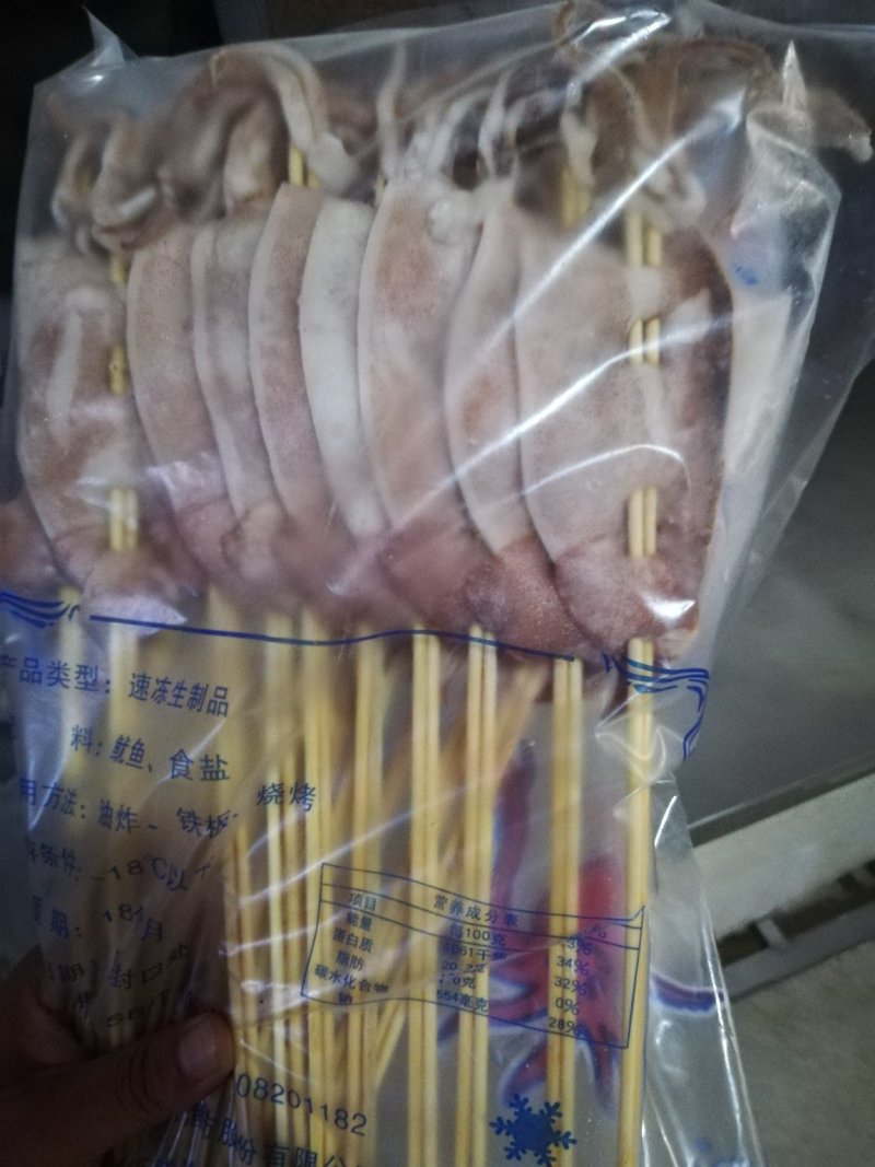 鱿鱼串，鱿鱼，鱿鱼板串，半切鱿鱼串鱿鱼须串