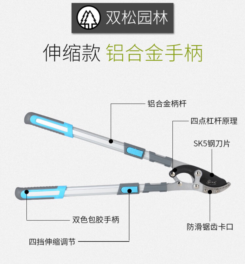 高枝剪果树剪刀树枝剪刀园林省力修技剪强力粗技剪大力树枝剪