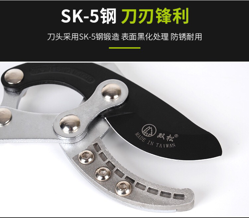 高枝剪果树剪刀树枝剪刀园林省力修技剪强力粗技剪大力树枝剪