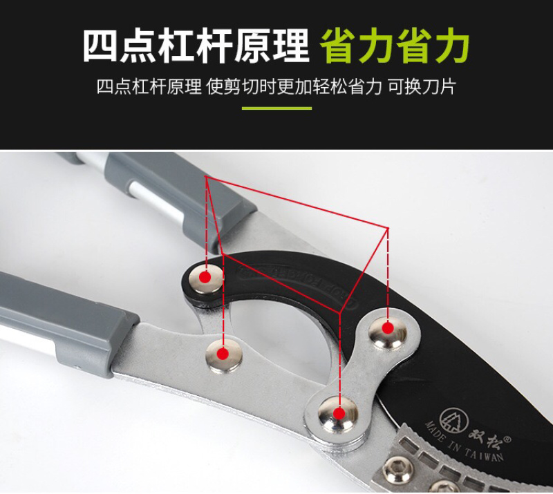 高枝剪果树剪刀树枝剪刀园林省力修技剪强力粗技剪大力树枝剪