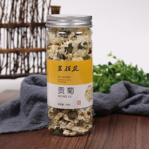 贡菊包邮一瓶起批无硫磺熏蒸好喝不贵