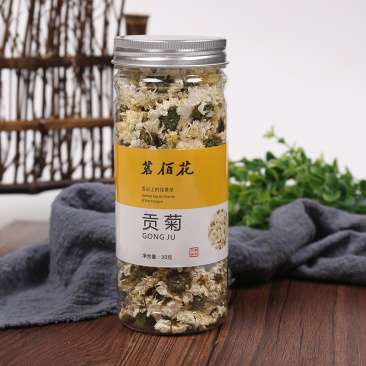 贡菊包邮一瓶起批无硫磺熏蒸好喝不贵