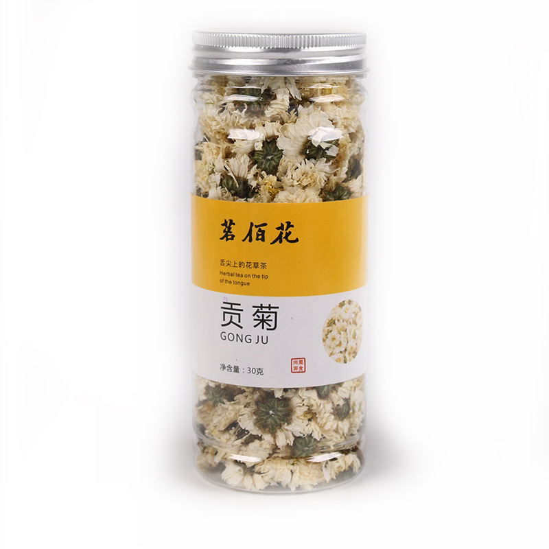 贡菊包邮一瓶起批无硫磺熏蒸好喝不贵