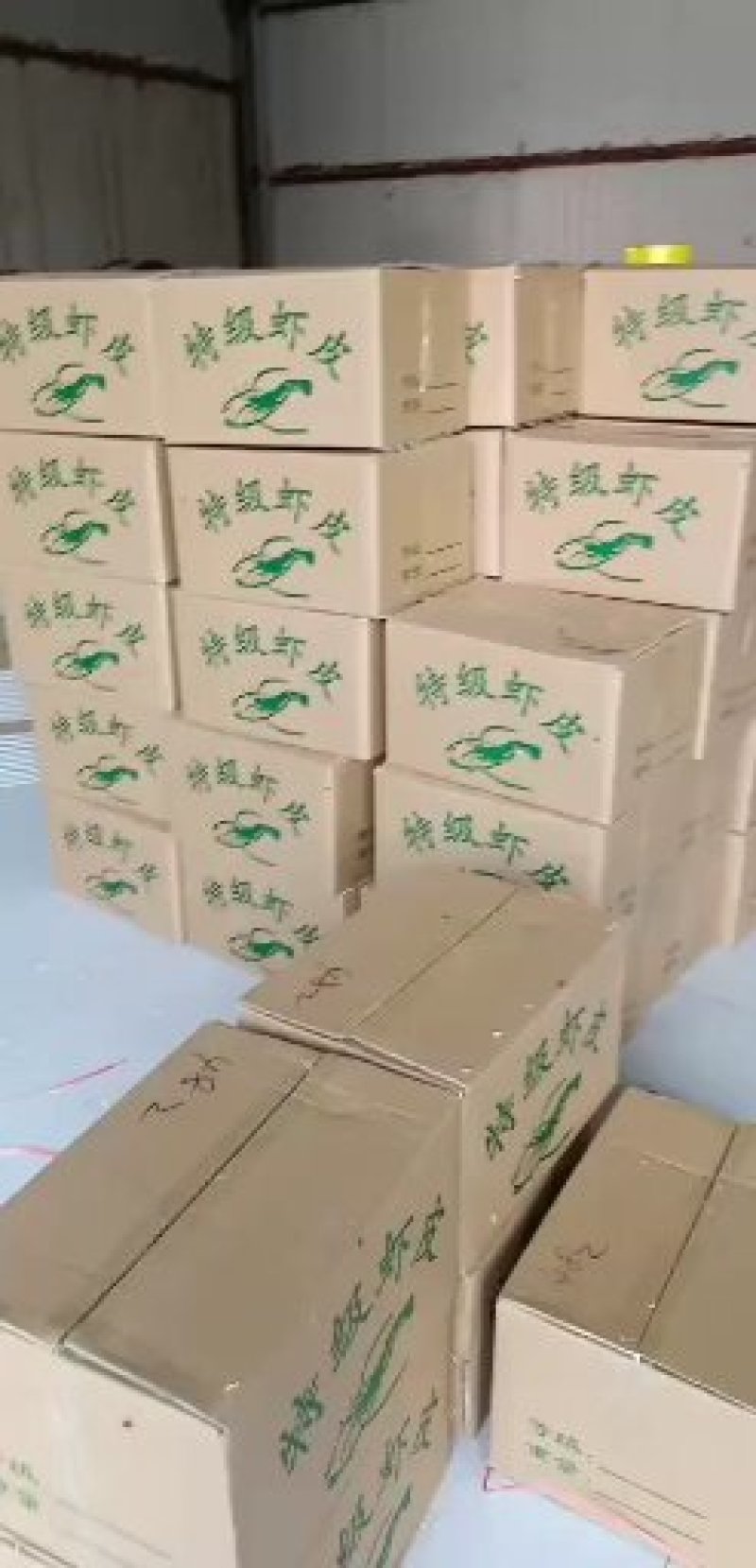 山东小个头虾皮，大量有货，产地直销，批发不包邮费