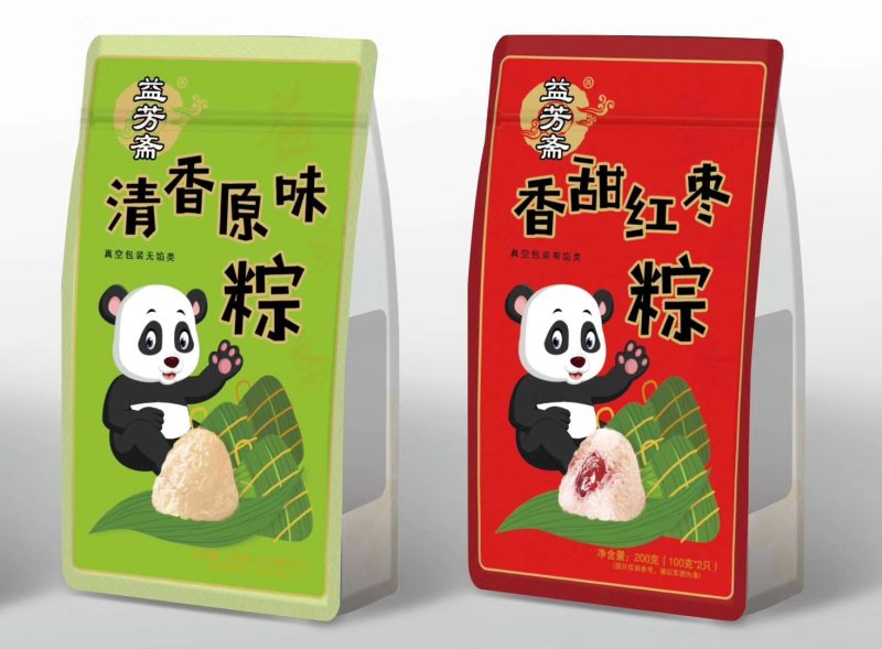 益芳斋手工粽承接代购简包彩包白包礼盒。