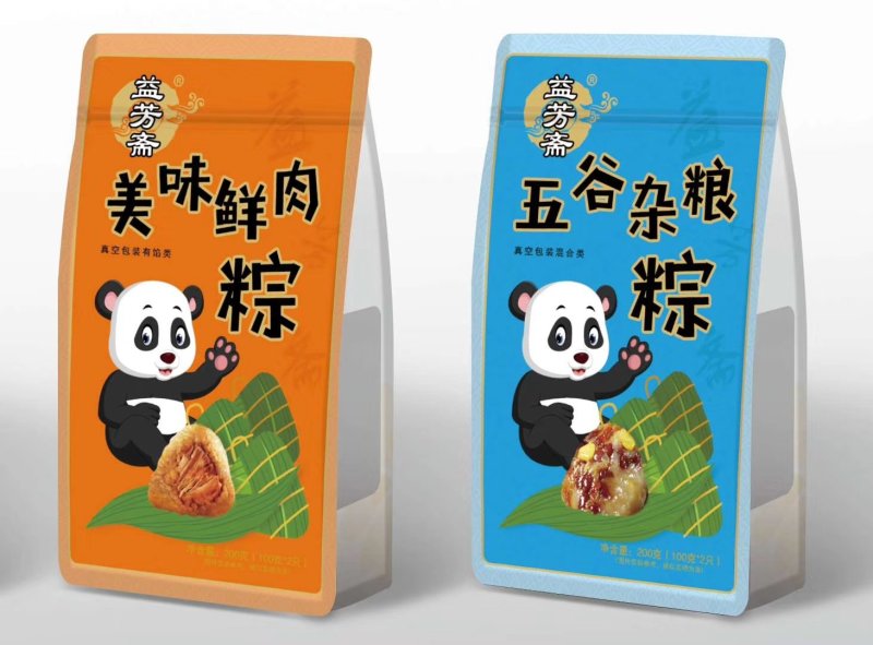 益芳斋手工粽承接代购简包彩包白包礼盒。