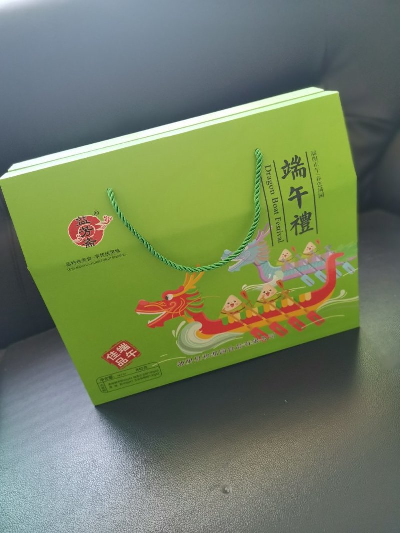 益芳斋手工粽承接代购简包彩包白包礼盒。