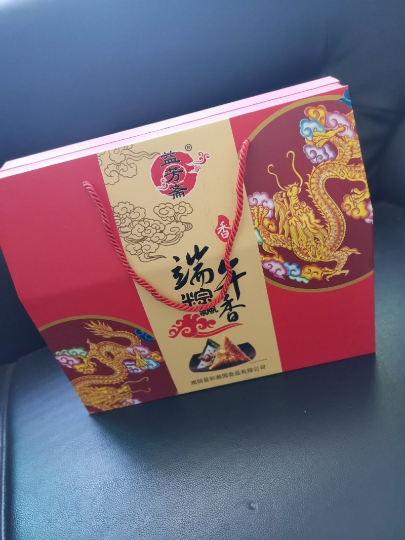 益芳斋手工粽承接代购简包彩包白包礼盒。