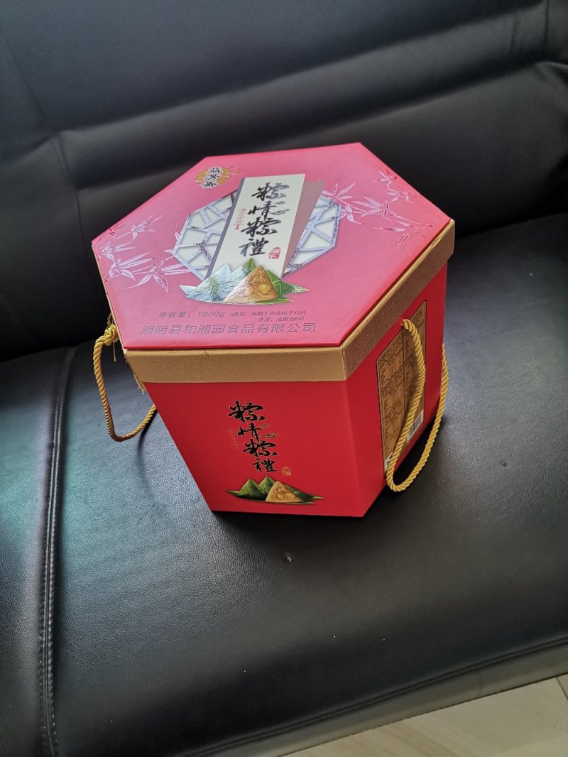 益芳斋手工粽承接代购简包彩包白包礼盒。