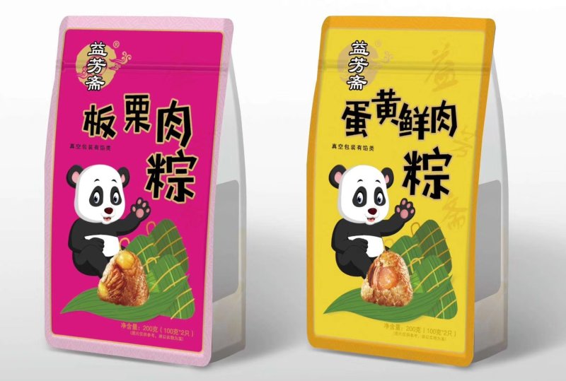 益芳斋手工粽承接代购简包彩包白包礼盒。