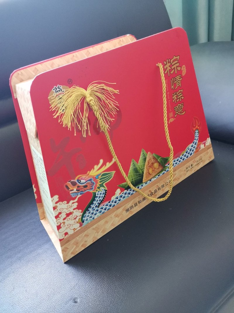 益芳斋手工粽承接代购简包彩包白包礼盒。