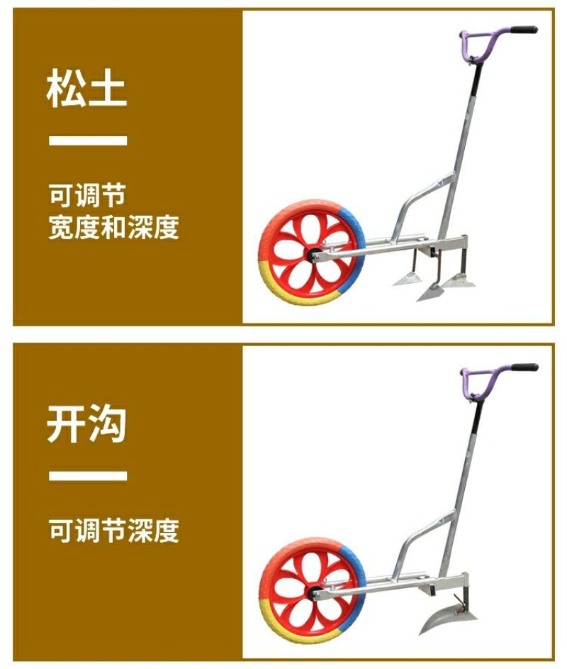 多功能手推耘锄锄地器耘犁锄地机除草机松土犁地农用开沟器