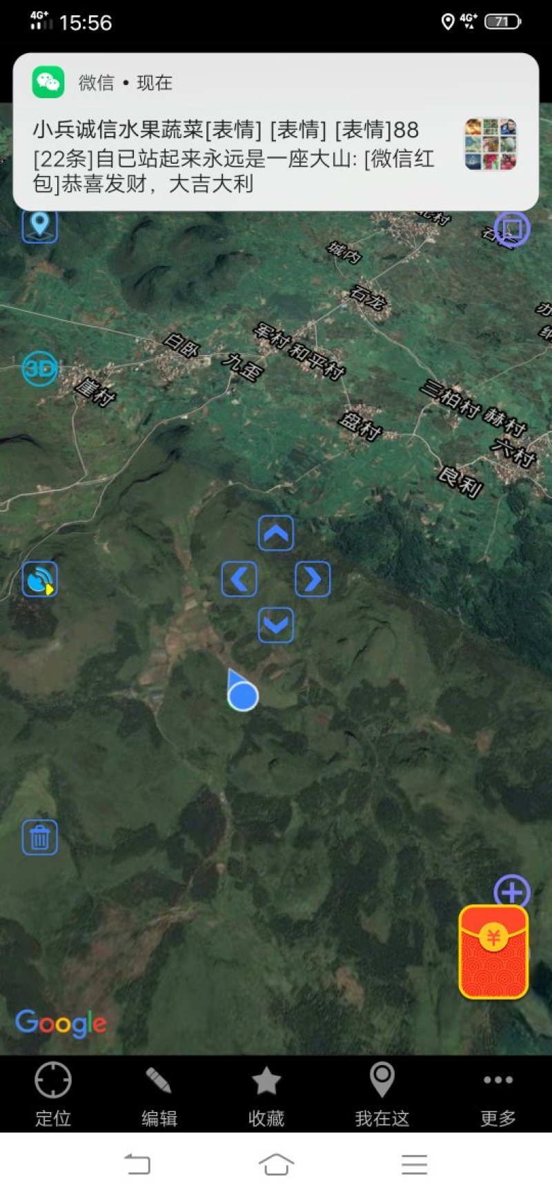 荒山，矿物质肥土质，半山腰，210亩桔子地，一百亩肥土地