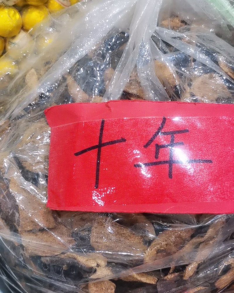 陈皮，大货供应，一手货源