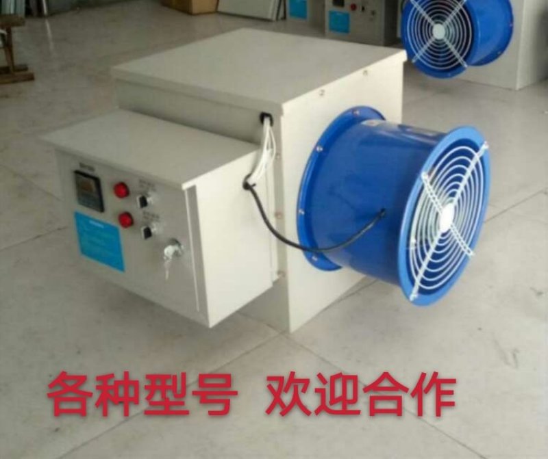 （顺丰包邮）增温暖风机养殖基地育雏增温蔬菜大棚车间取暖