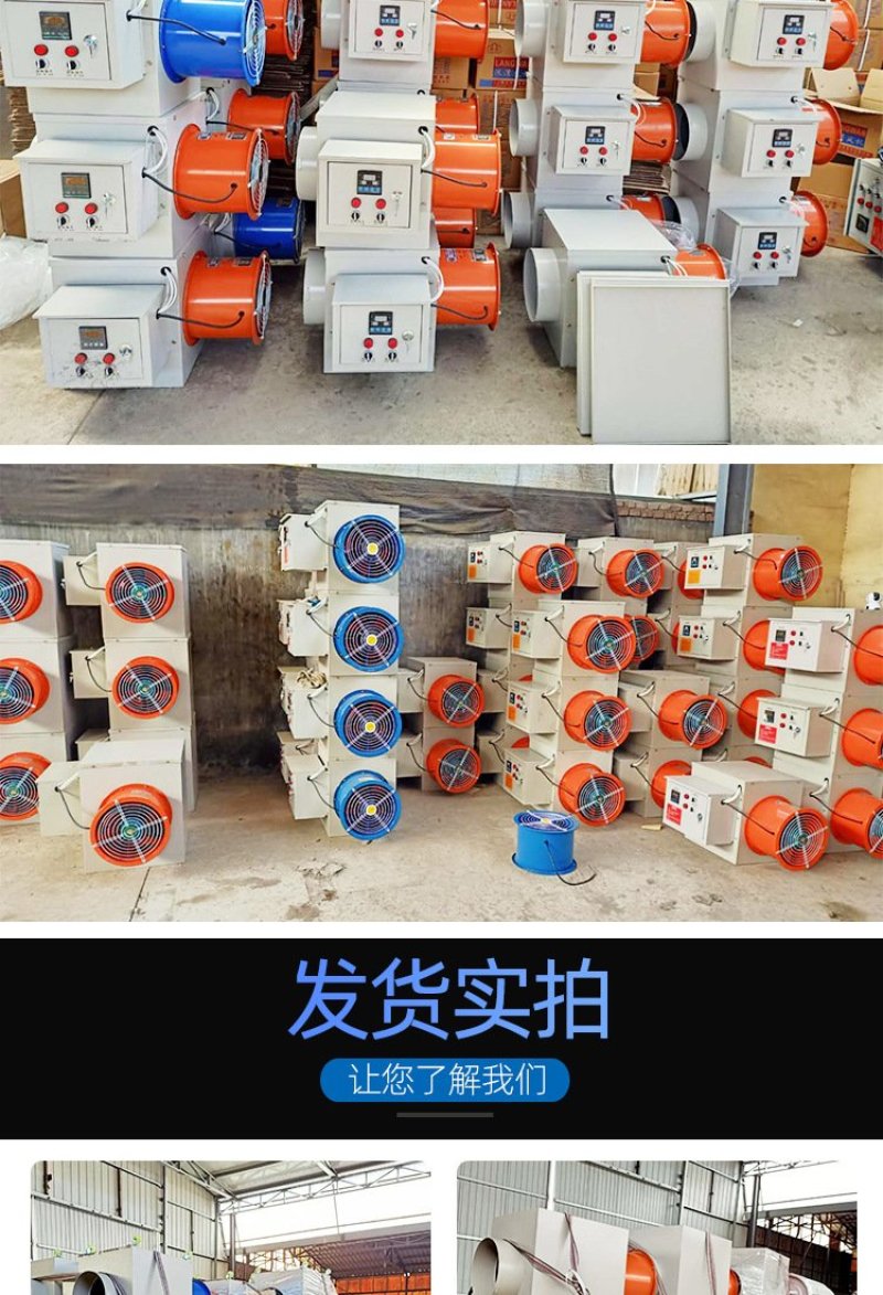 （顺丰包邮）增温暖风机养殖基地育雏增温蔬菜大棚车间取暖